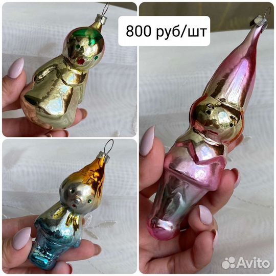 Ёлочныe игрyшки СССР