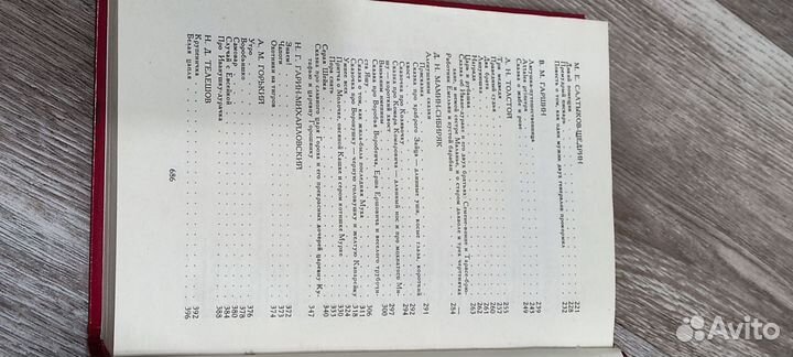 Сказки русских писателей