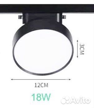 Трекинговые светильники 8шт. + трек 6шт