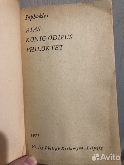 Художественная литература на немецком языке