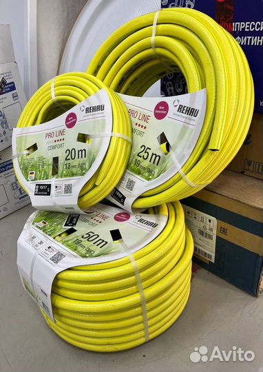 Шланг для полива rehau в ассортименте