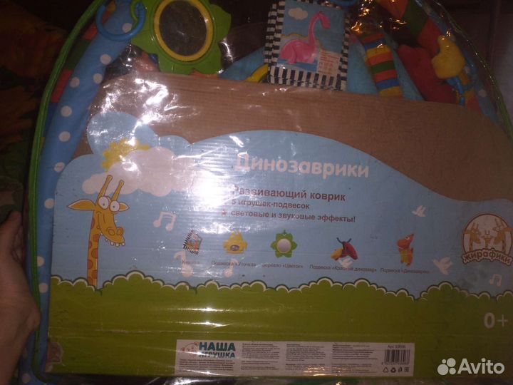 Развивающий коврик