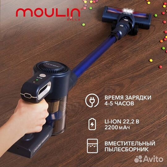 Беспроводной Пылесос вертикальный Moulin Villa (ар