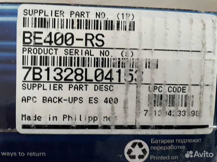 Ибп APC Back-UPS ES 400VA BE400-RS