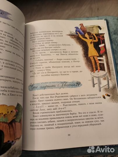 Котофеи. Все новогодние истории