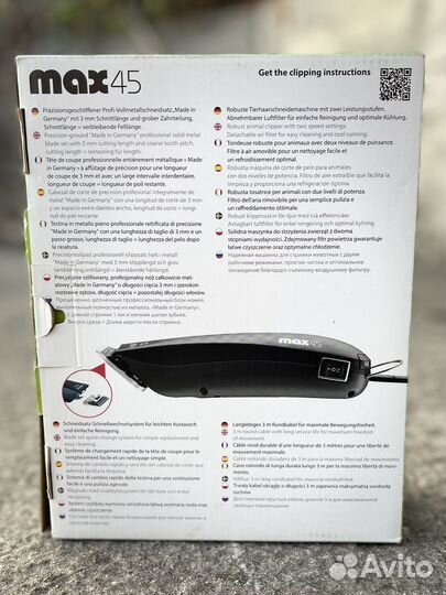 Машинка для стрижки животных moser max 45