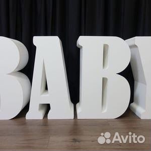 Цифры буквы из пенопласта