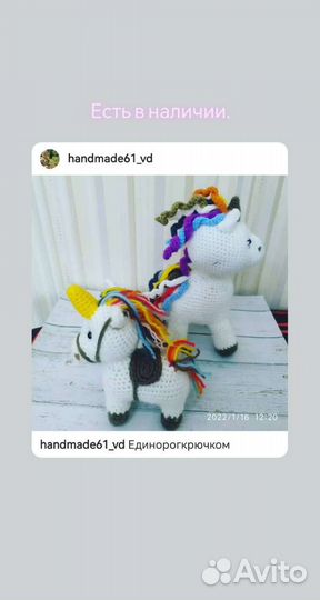 Игрушки амигуруми