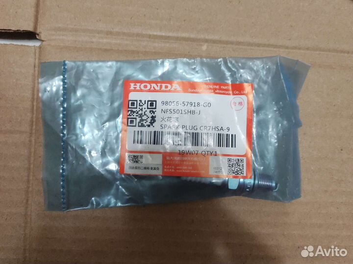 Свеча Honda Dio AF 61 62 67 68 70