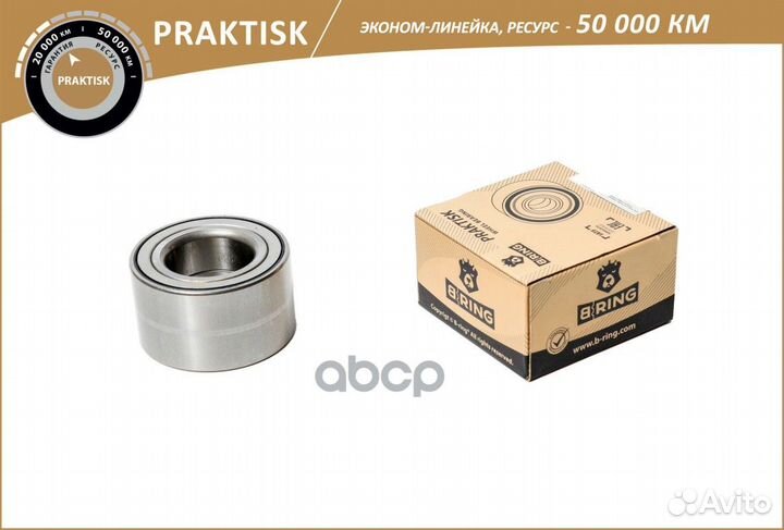 Подшипник ступицы toyota Avensis (97) (перед.)