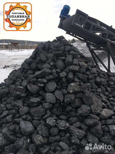 Уголь каменный Сортовой