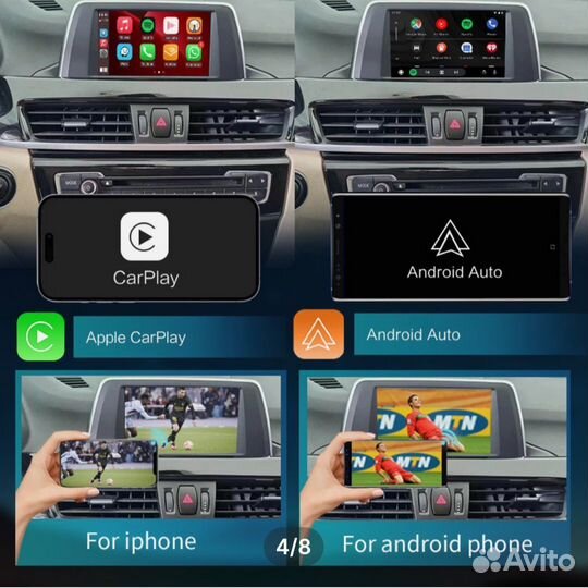 Android магнитола bmw nbt carplay