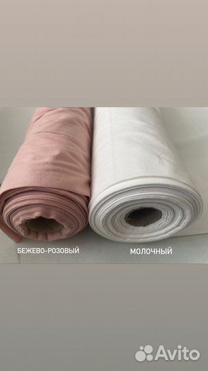 Ткань вареный хлопок постельное белье уваренный