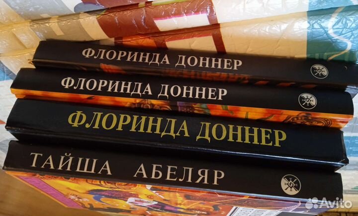 Флоринда Доннер, Тайша Абеляр