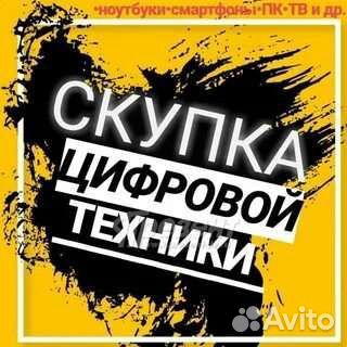 Прием металлолома