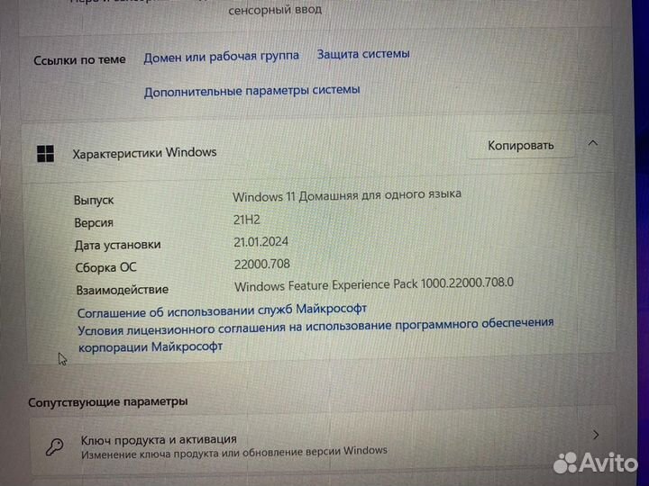 Ноутбук huawei