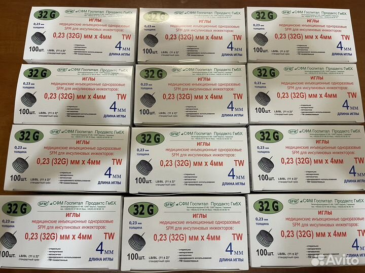 Иголки 32G для инсулиновых ручек