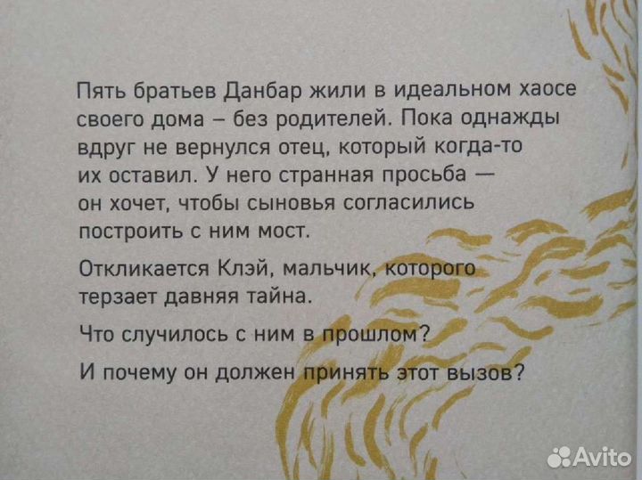 Маркус Зусак 