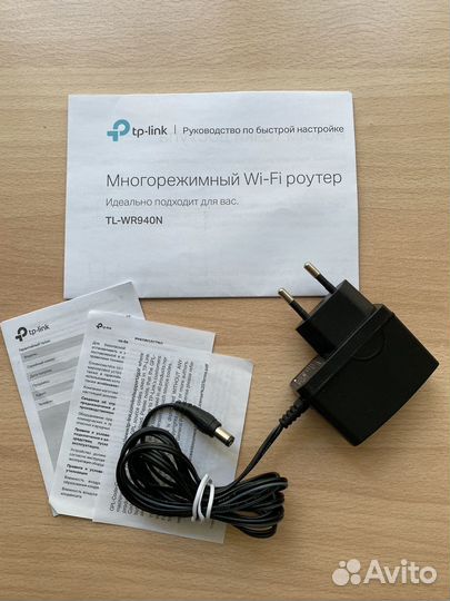 Wifi роутер TP-Link N450