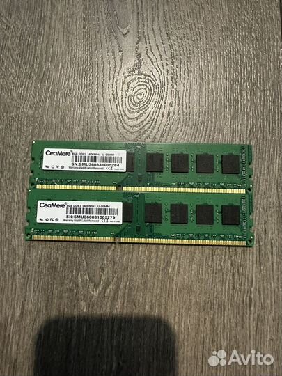 Оперативная память DDR3 16Gb