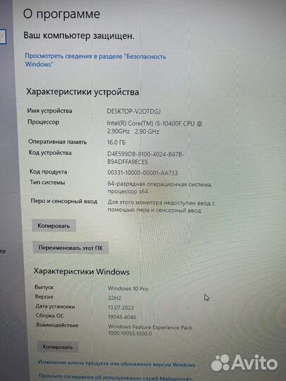 Игровой пк с rtx 2060 super