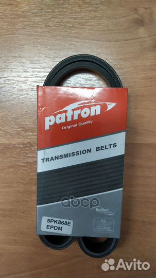 Ремень 5*868/patron/ 5PK868E patron