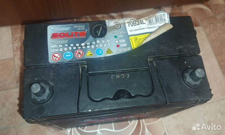 Аккумулятор