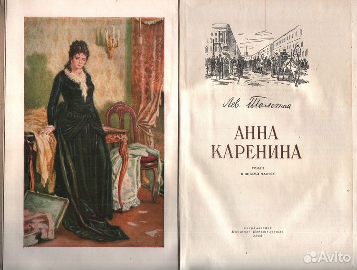 Букинистика книга 