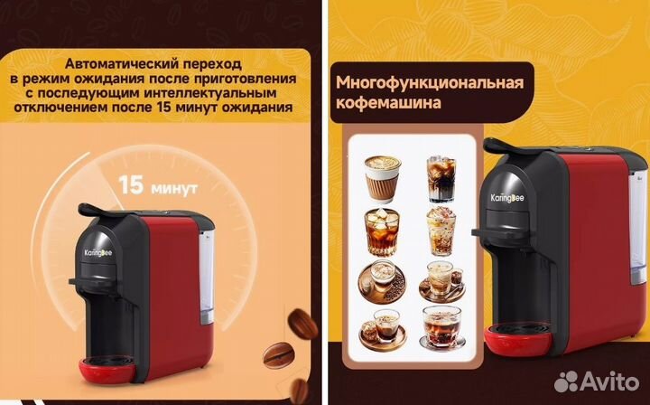 Капсульная кофемашина KaringBee ST-510 4в1