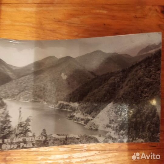 Старые фото озера Рица набор 6 шт