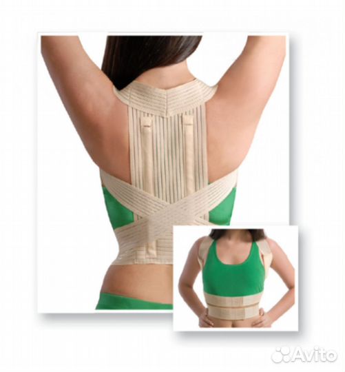 Корректор осанки эластичный с рёбрами жёсткости