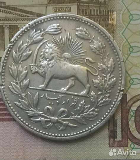 Серебряные монеты