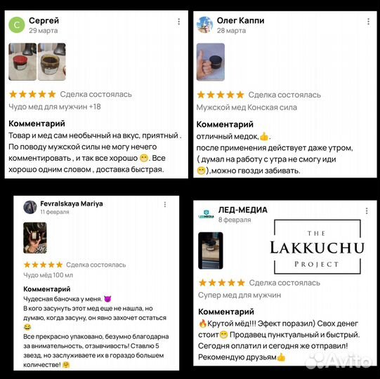 Чудо мед купидон