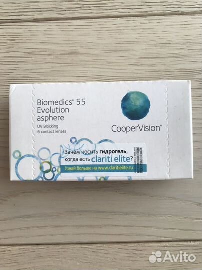 Линзы контактные