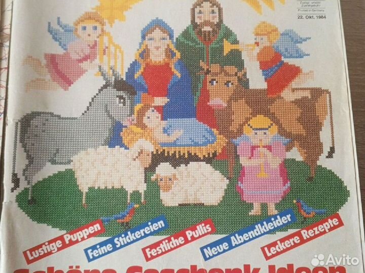 Журналы мод иностранные