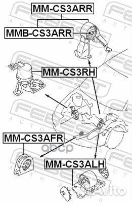 MM-CS3AFR подушка двс передняя Mitsubishi Colt