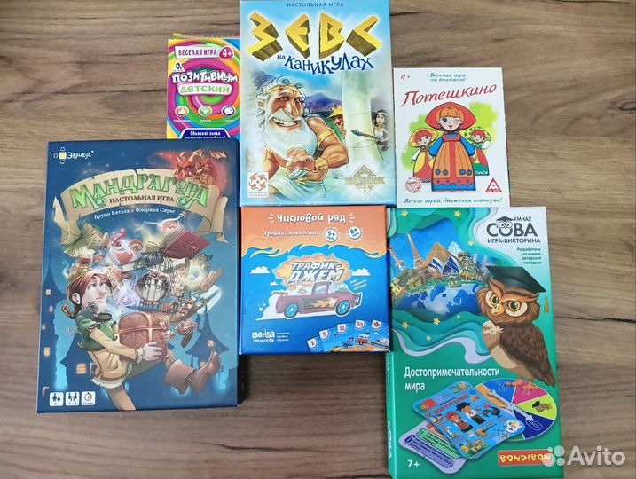 Настольные игры