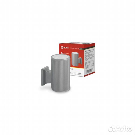 Светильник уличный односторонний серый под лампу