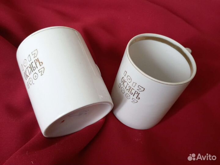 Бокал агитация 1917 октябрь 1967 СССР