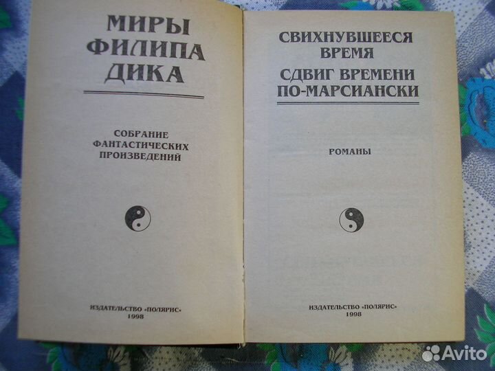 Книги