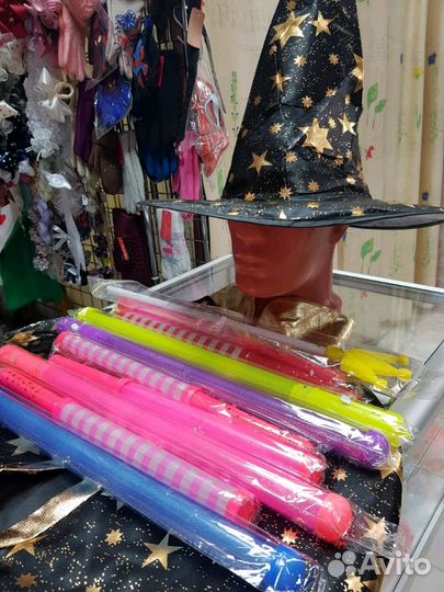 Костюм Волшебник. Звездочет. Магазин