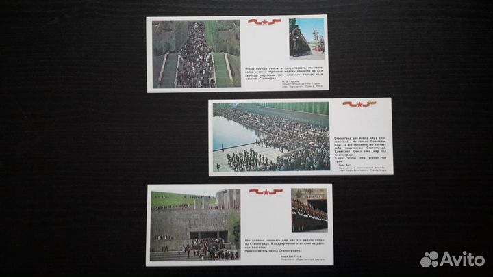 Комплект открыток 