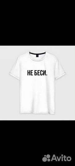 Футболка с принтом