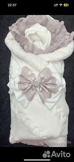 Конверт на выписку