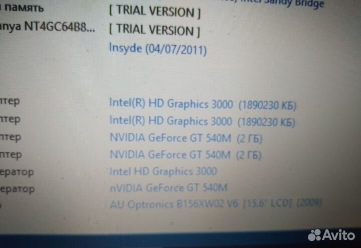 Игровой ноутбук