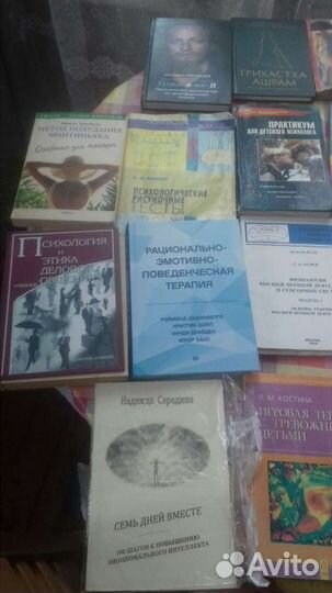 Учебники по психологии