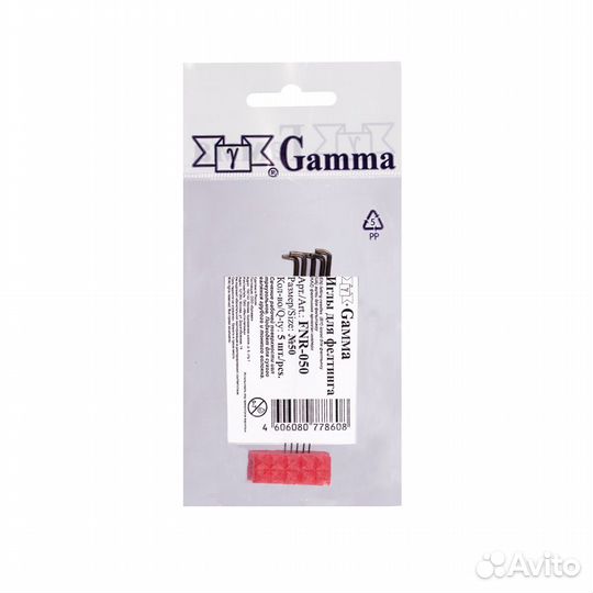 Gamma FNR-050 Иглы для валяния (фелтинга) в пакет