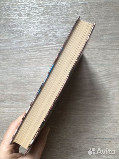 Книга Д. Емец Таня Гроттер и магический контрабас