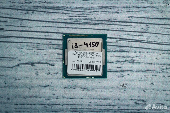 Intel Core i3-4150 LGA 1150 Гарантия / Обмен