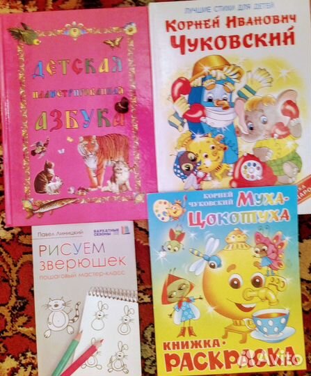 Детские книги малышей азбуки сказки звук пакетом